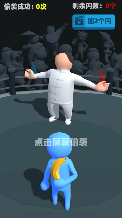 偷袭武林老同志(4)