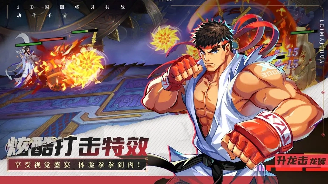 武神传说最新版图5