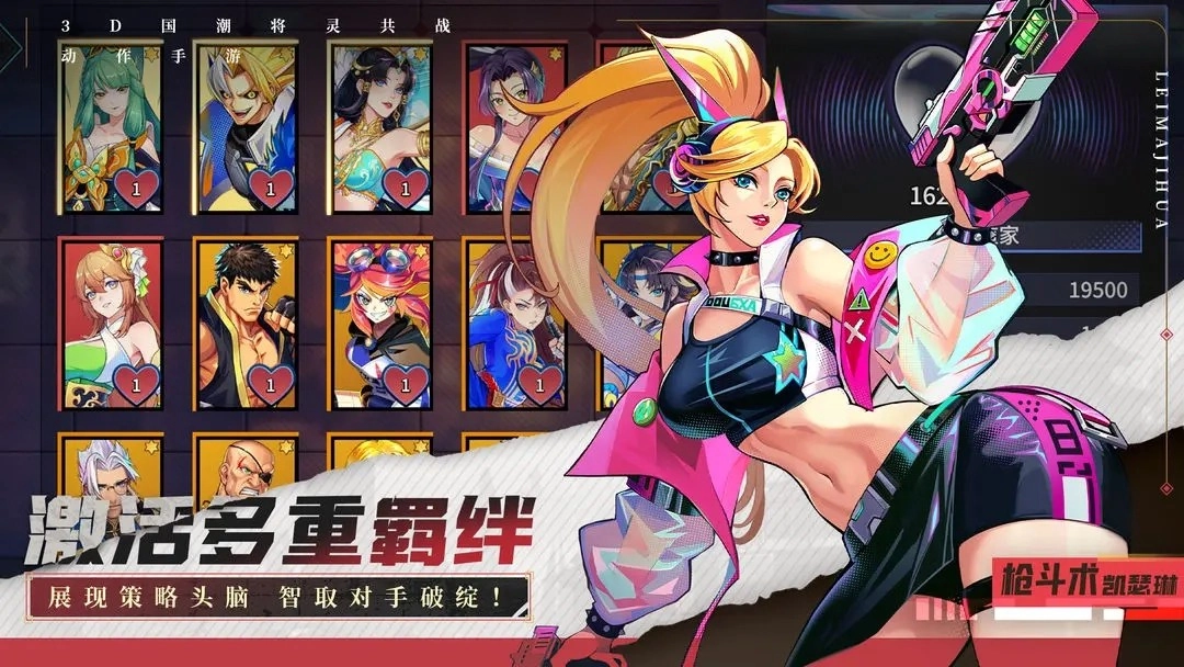 武神传说最新版图4