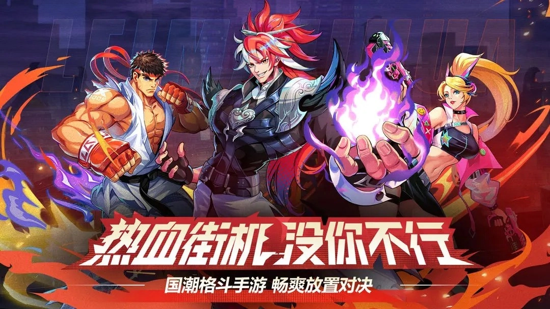 武神传说最新版图3