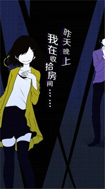 今天我也在监视你汉化版(1)