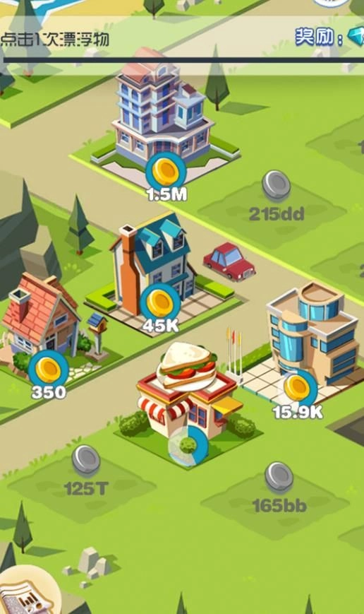 城镇梦想家乐园