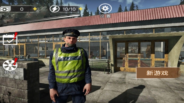 警察緝私巡查3D圖4