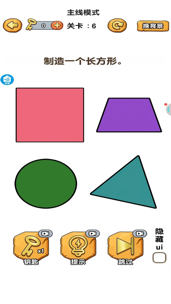 谁动了我的脑子(1)