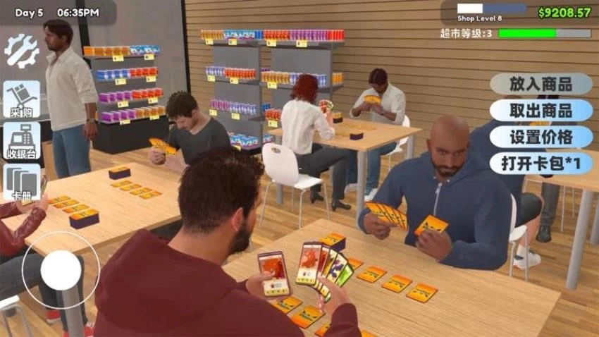 超市店铺经营图1