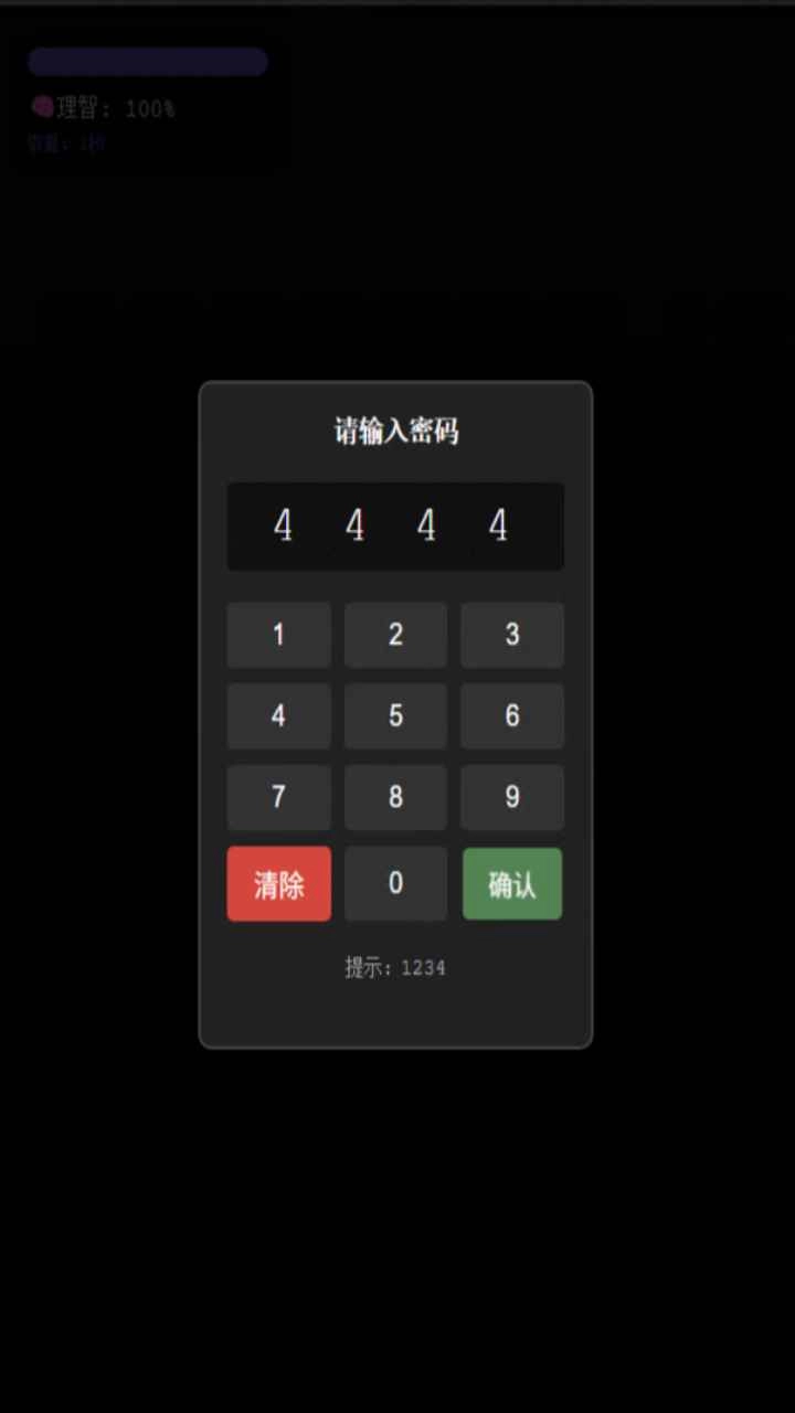 旧校舍的回忆(2)