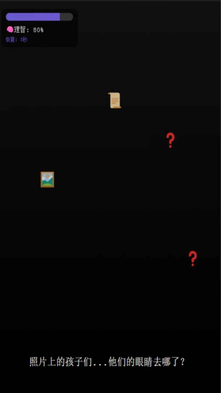 旧校舍的回忆(3)