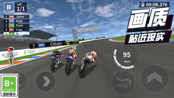 赛车模拟训练手机版图1