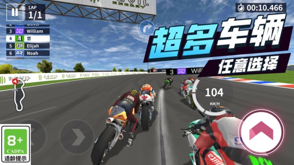 赛车模拟训练手机版图3