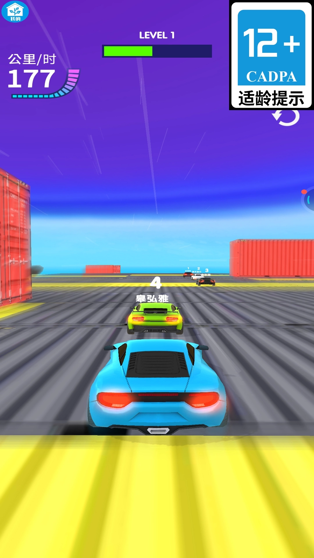 疯狂登山越野最新版(2)