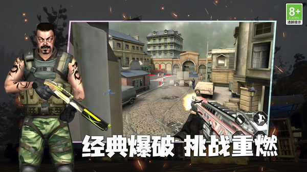 全民大作戰(zhàn)最新版圖1