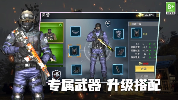 全民大作戰(zhàn)最新版圖5