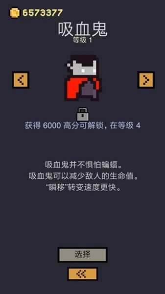 地牢卡片安卓版