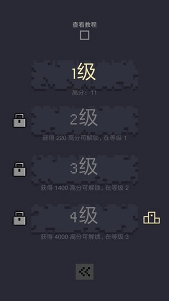 地牢卡片安卓版