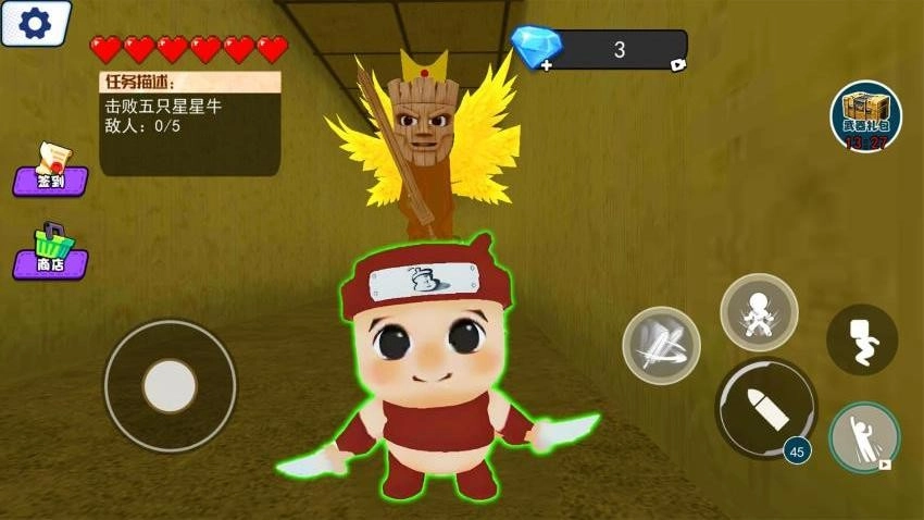 卡布奇諾忍者圖2