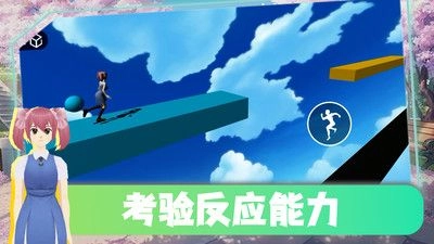 跑跑总动员最新版(2)