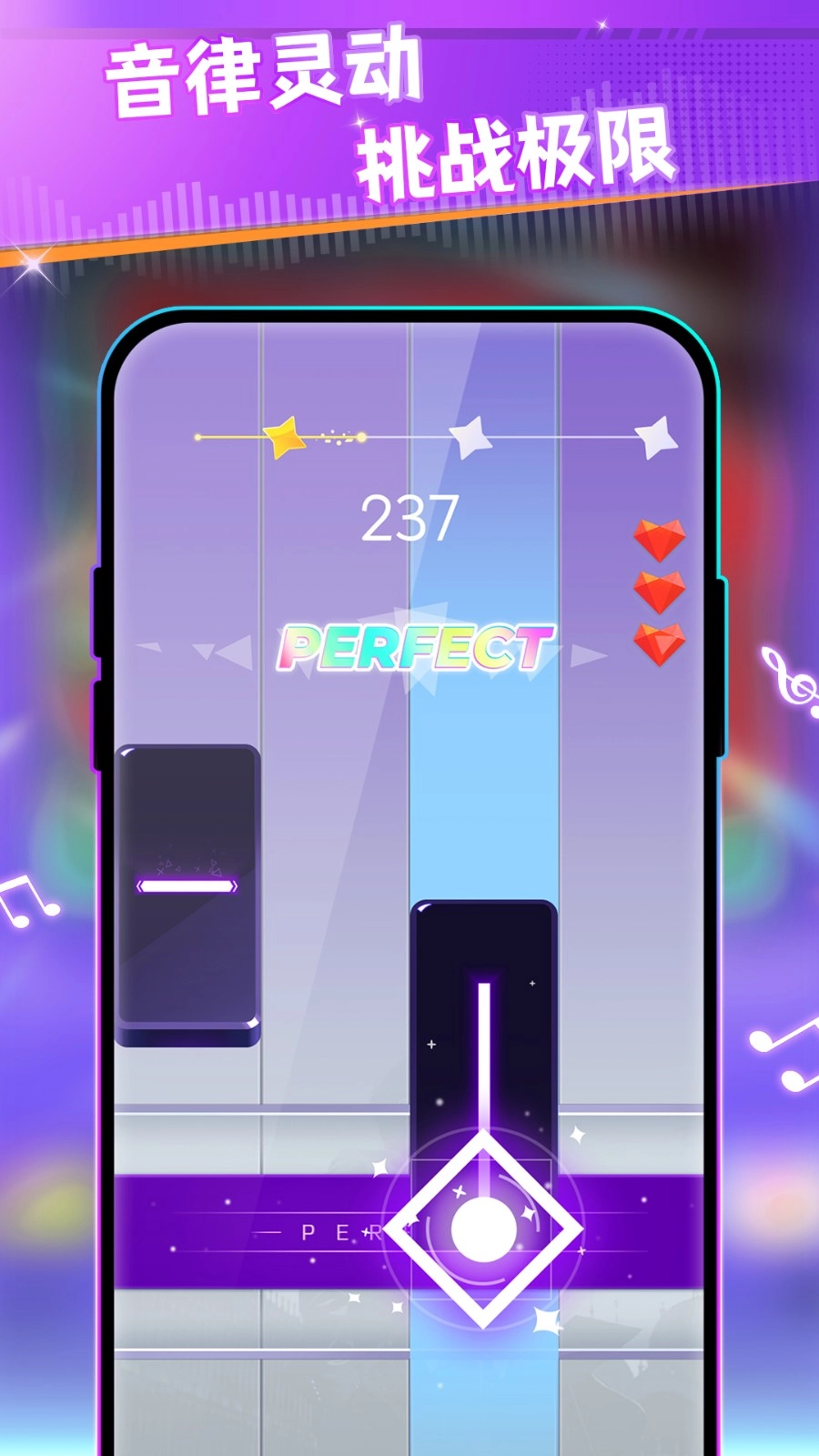 节奏畅想之王图3