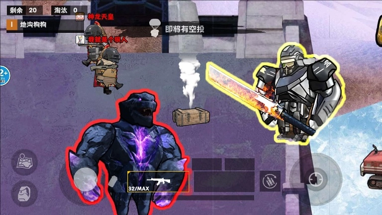 悬浮七套的诞生截图2