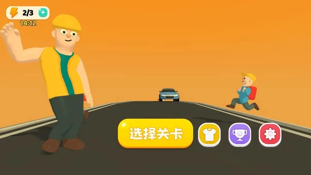 不可能的挑战手机版(2)