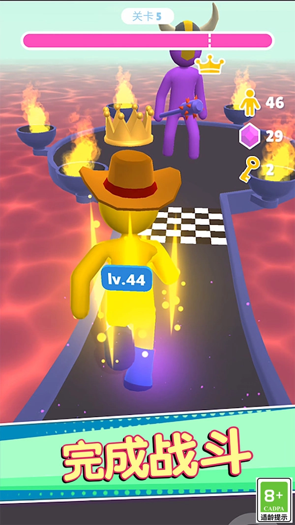 狂奔大作战手机版图1