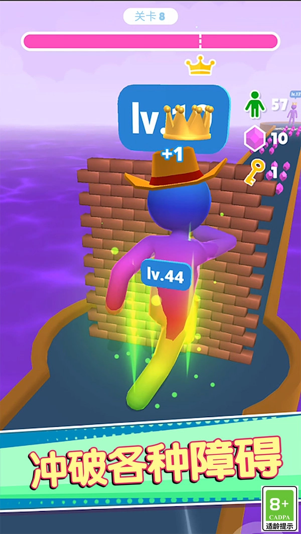 狂奔大作战手机版图4