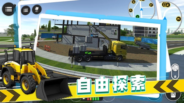 疯狂卡车司机汉化版图2