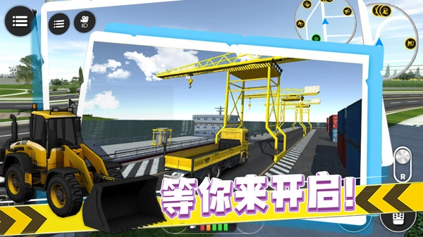 疯狂卡车司机汉化版图5