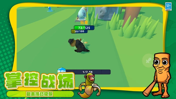 恐怖山海经世界(2)