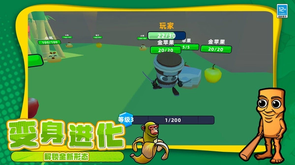 恐怖山海经世界(4)