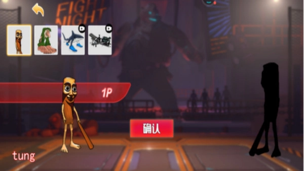 王牌格斗大师图2