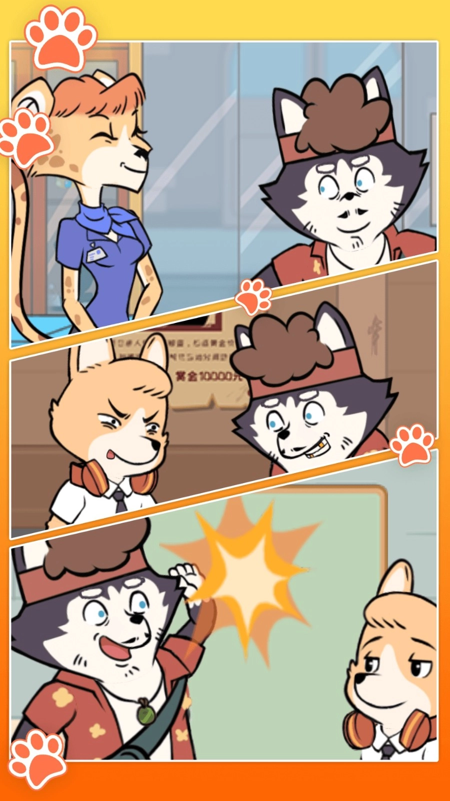 揭秘真相侦探的智慧(2)