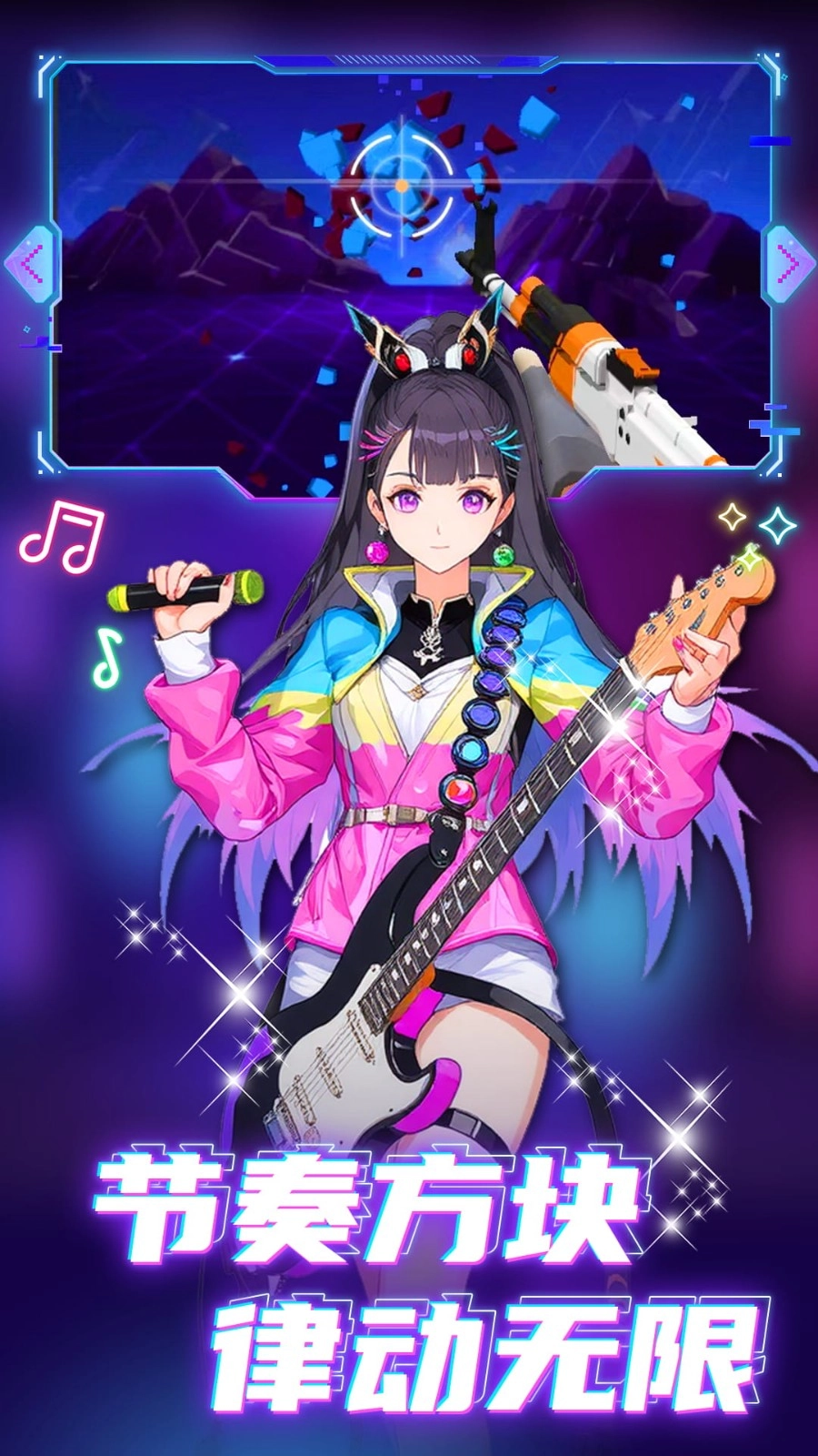 钢琴炫彩方块图1