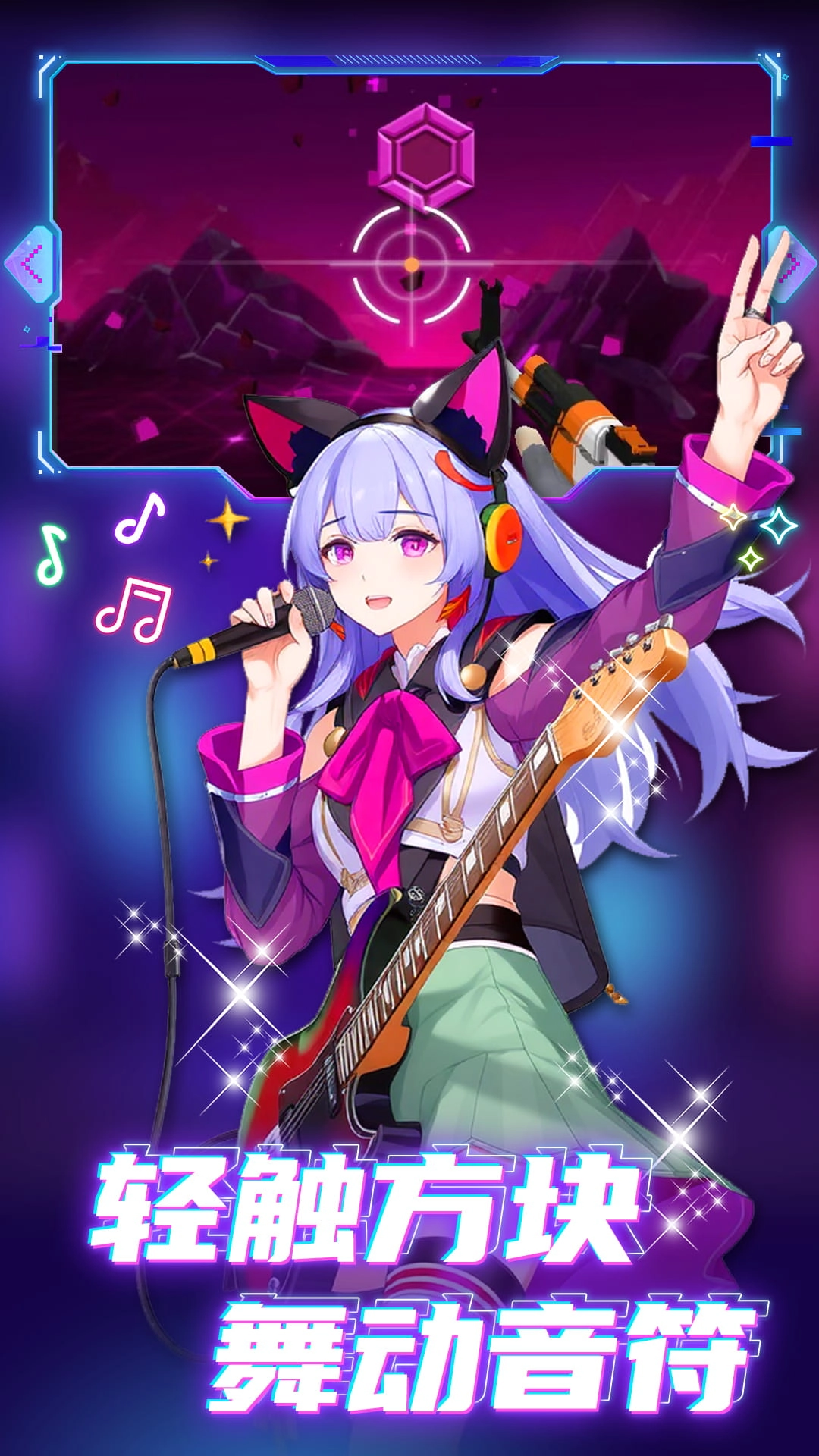 钢琴炫彩方块图2