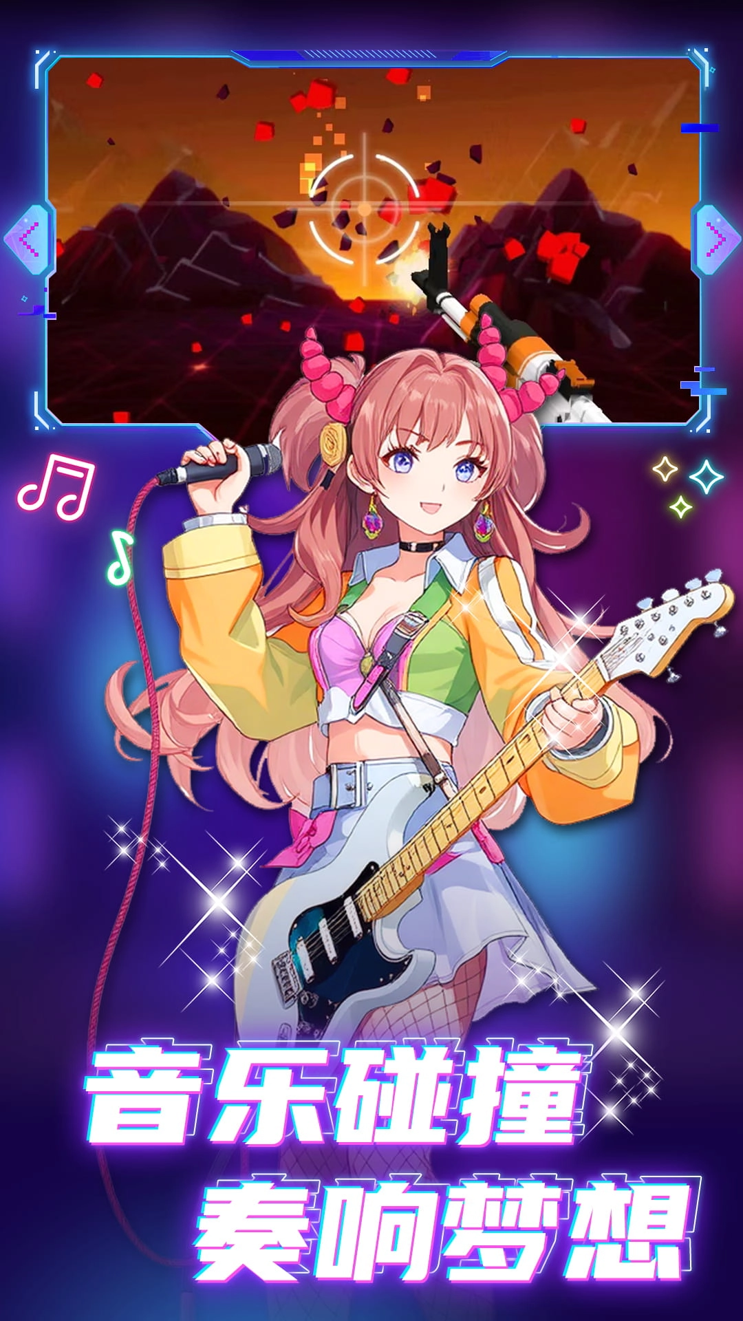 钢琴炫彩方块图4