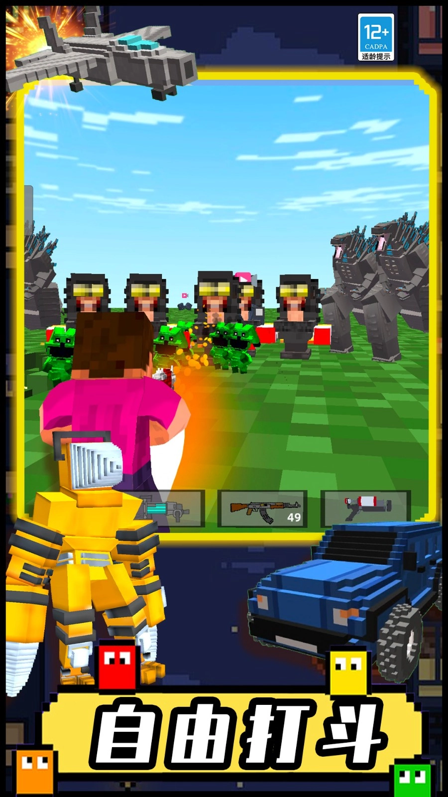 像素创世沙盒(1)