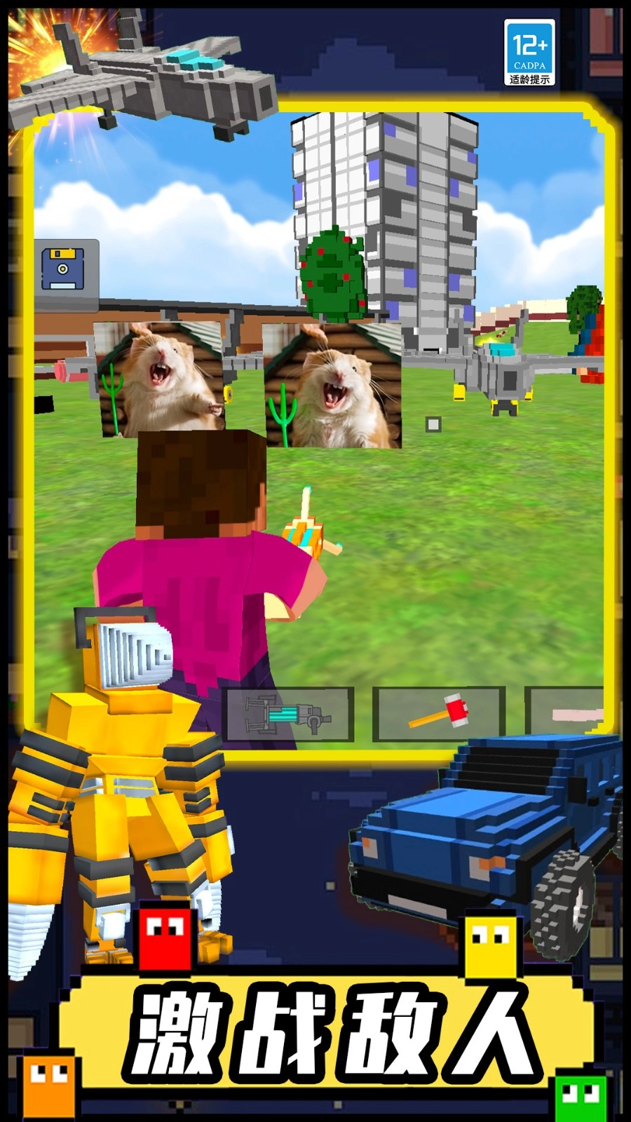 像素创世沙盒(2)