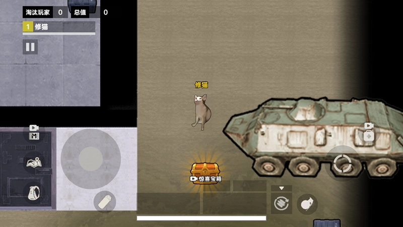 修猫地铁BOSS战争(1)