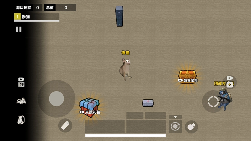 修猫地铁BOSS战争(2)