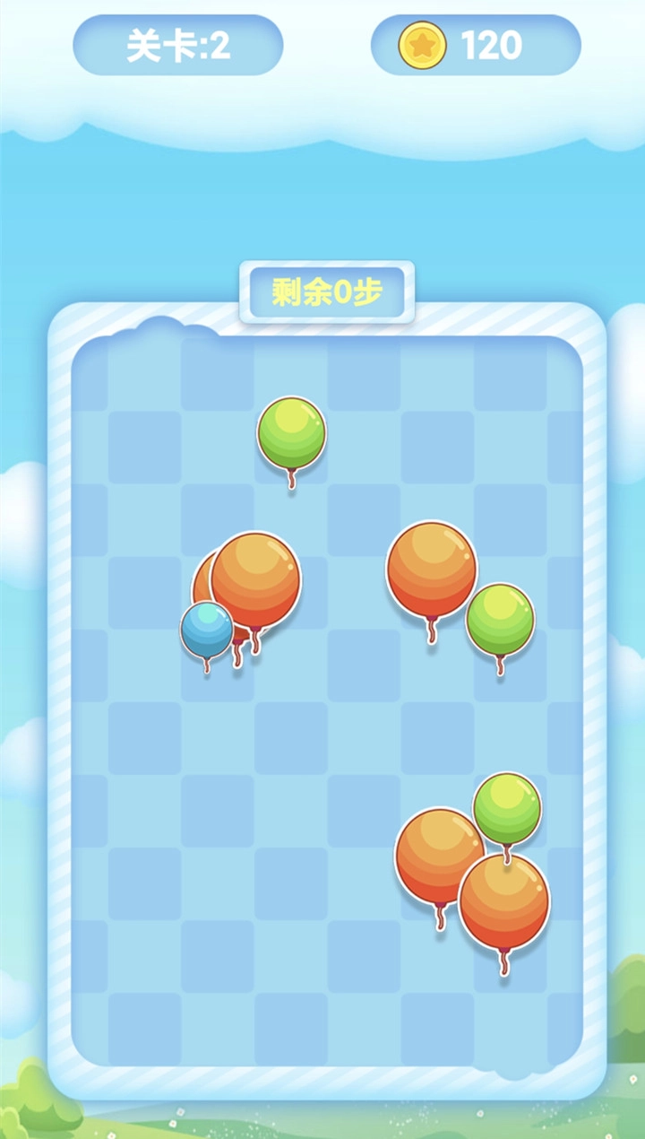 气球消除图3