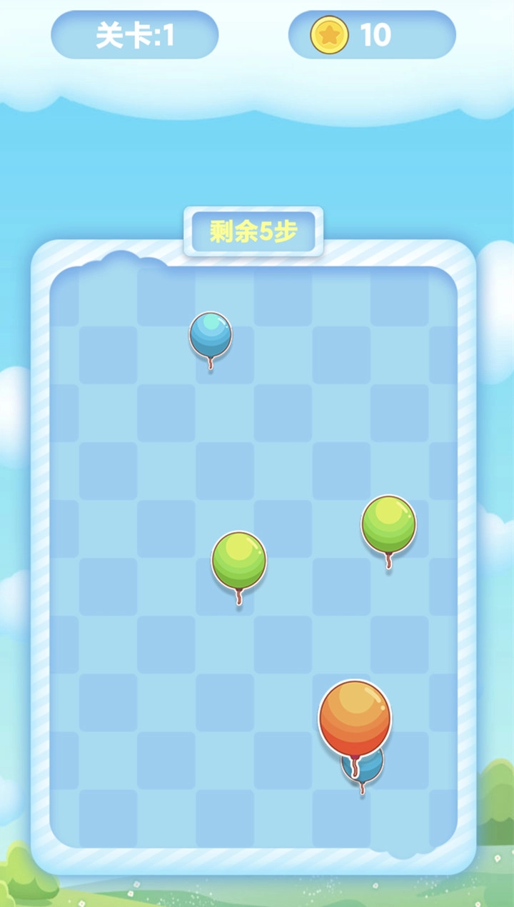 气球消除图2