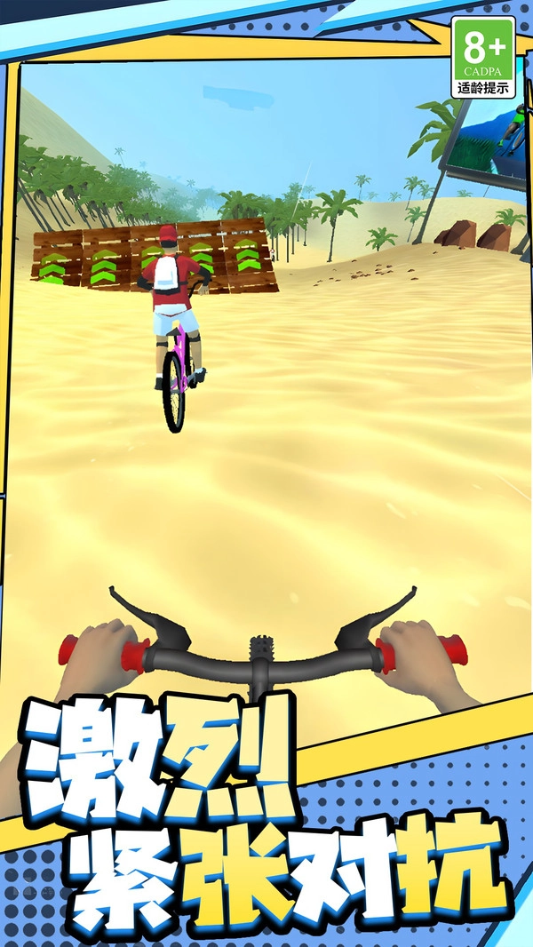 急速飞驰冒险截图2