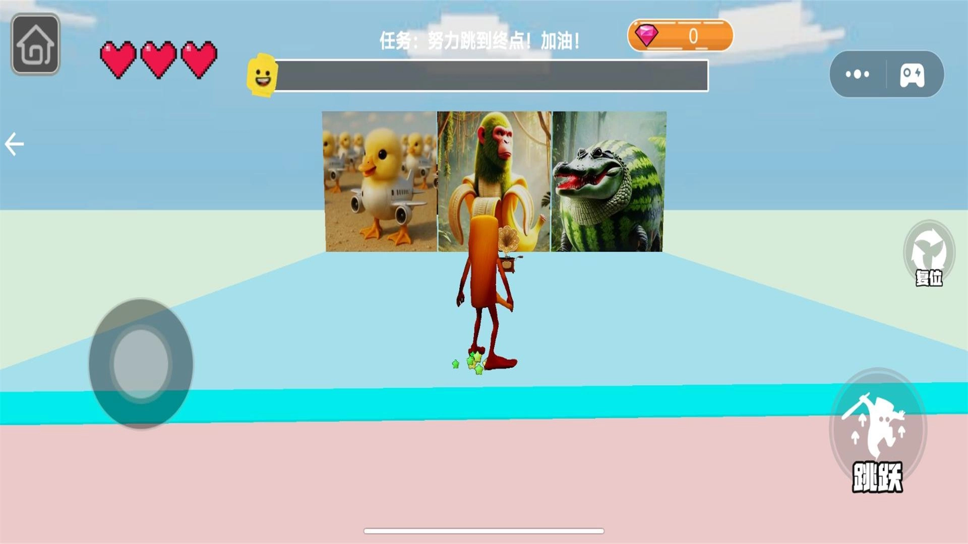 趣味变形跑酷图2