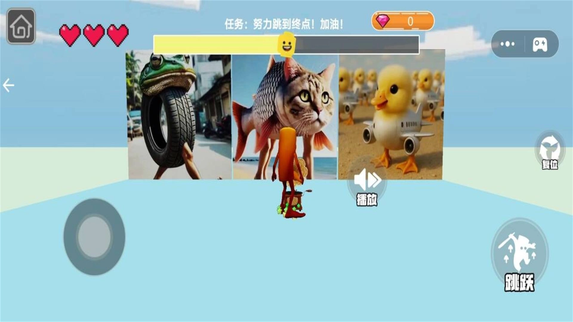 趣味变形跑酷图1