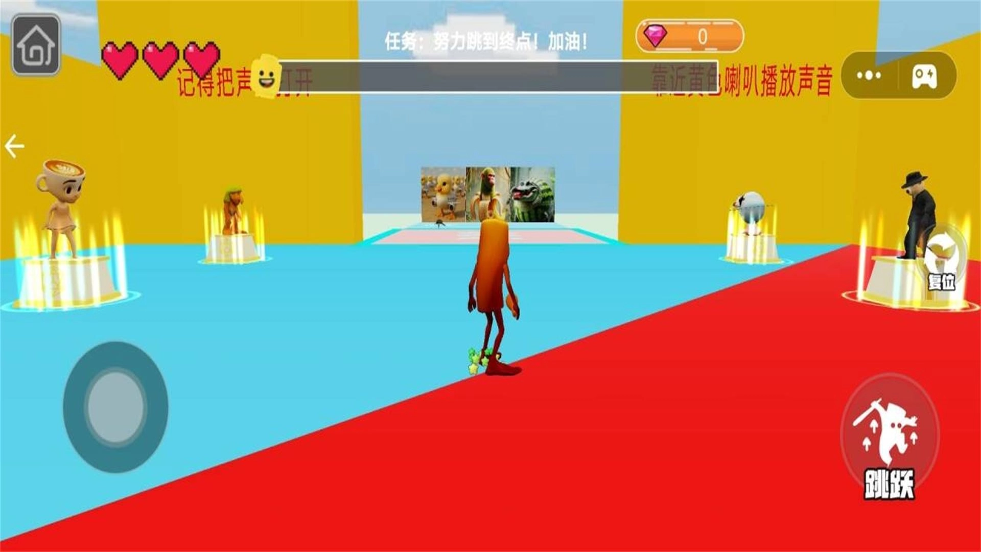 趣味变形跑酷图3