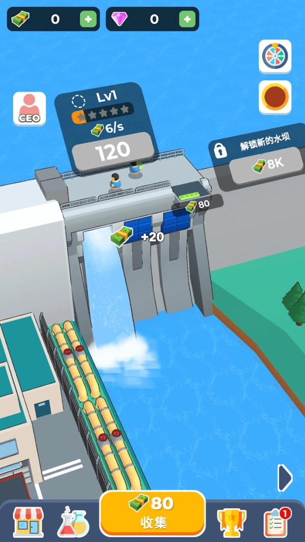 小镇复兴计划(4)