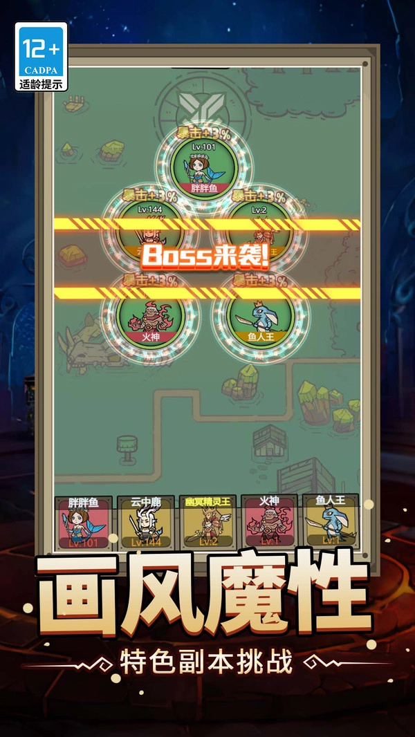 魔塔大冒险最新版(2)