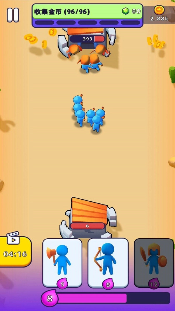 爆破之路手机版图3