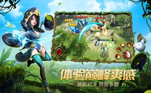 无尽勇者传说(2)