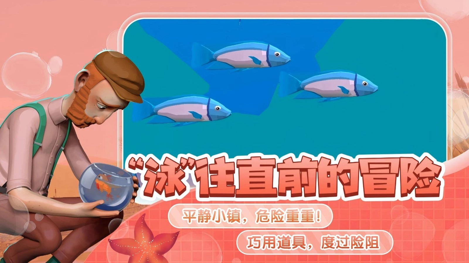 极限生存求生(2)