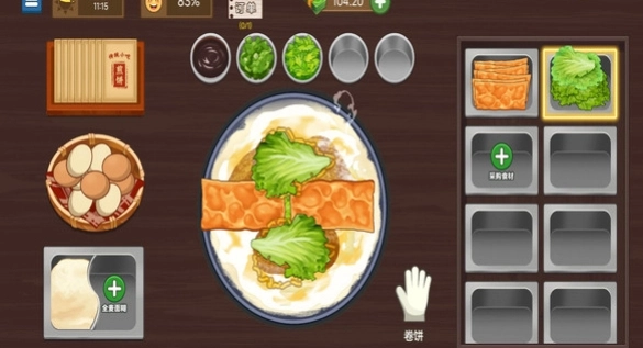 我的美食作坊正版3